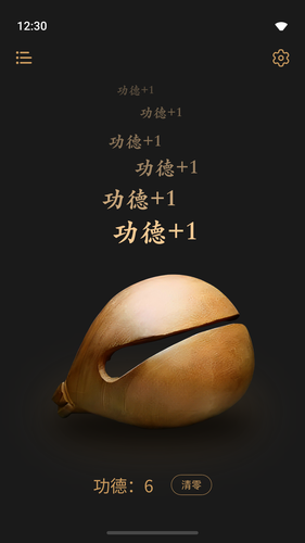 木鱼敲敲软件封面