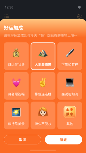 木鱼敲敲软件封面