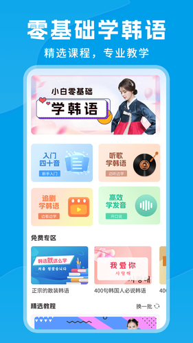 思密达软件封面