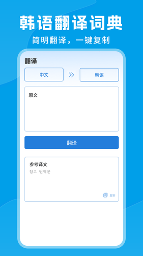 思密达软件封面