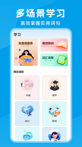 思密达软件封面
