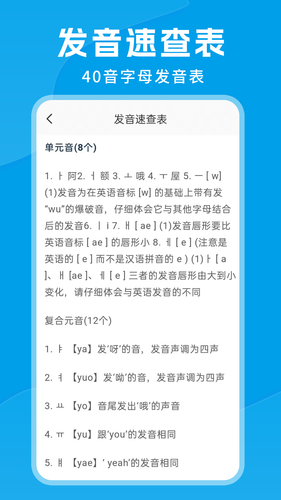 思密达软件封面