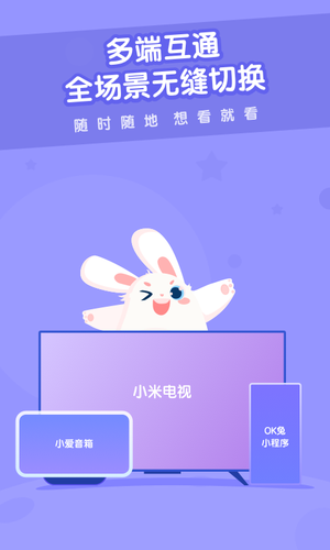 米兔儿童软件封面