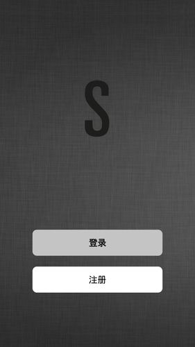 Stadler Form软件封面