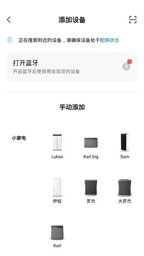 Stadler Form软件封面