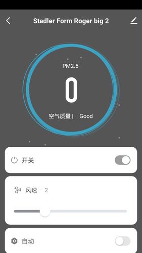 Stadler Form软件封面