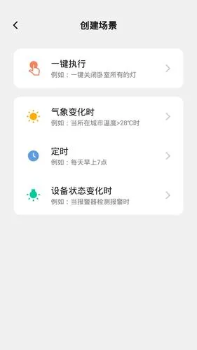 Stadler Form软件封面