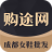GO2货源