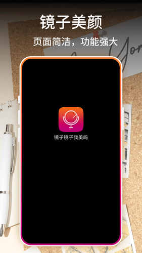 InstaFilter找找滤镜软件封面