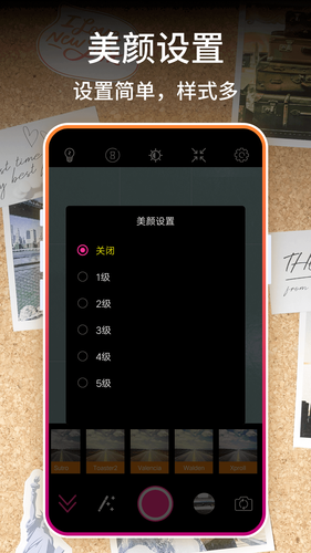 InstaFilter找找滤镜软件封面