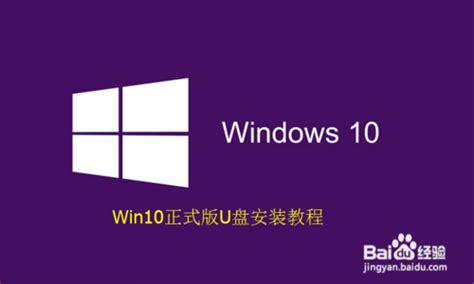 微软官网windows10下载_微软官网下载win10iso