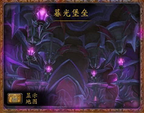 暮光高地无限刷怪任务攻略，轻松提升等级与装备