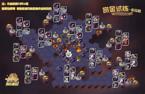试炼之地剑与远征：新英雄攻略及玩法详细解析