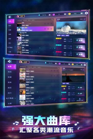 钢琴音乐大师软件封面