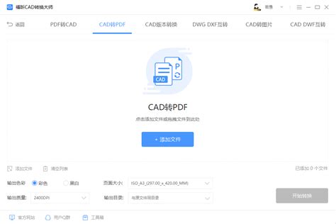 PDF转CAD后比例失调怎么办解决PDF转CAD比例不对的方法解析