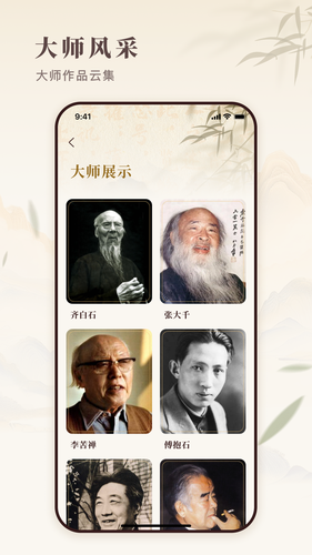 书易宝软件封面