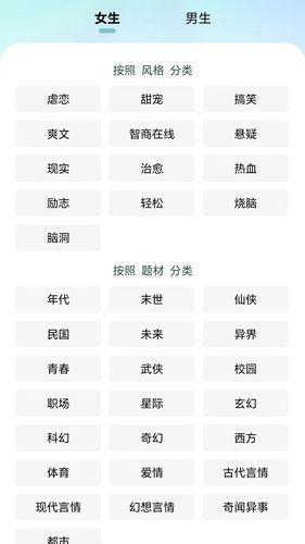 宇宙文学软件封面
