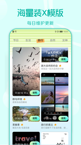 装U神器软件封面