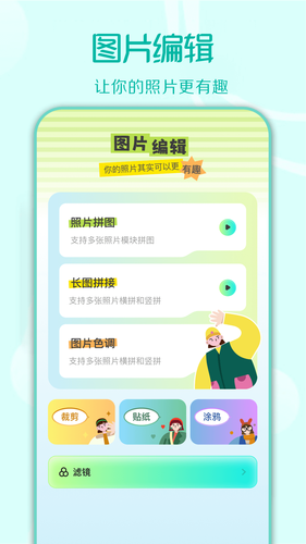 装U神器软件封面