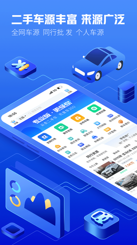 车300专业版软件封面