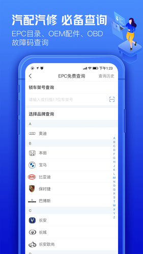 车300专业版软件封面