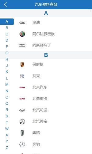优控大师app软件封面