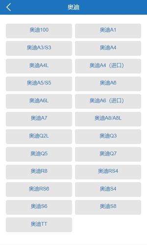 优控大师app软件封面