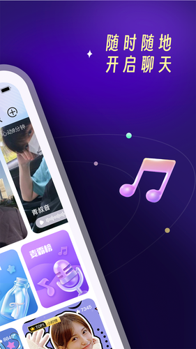 PUPU找搭子第2张手机截图