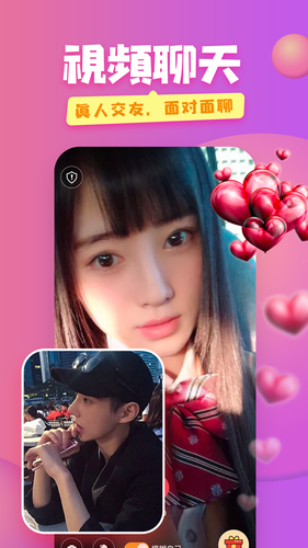 蜜糖视频交友第1张手机截图