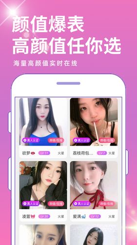 附近聊么交友社区第4张手机截图