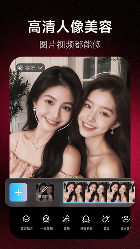 美图秀秀软件封面