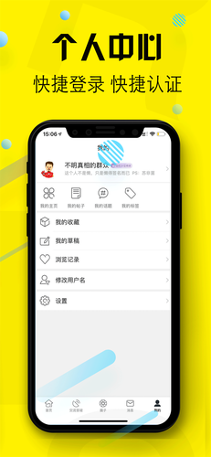 小财考研人软件封面