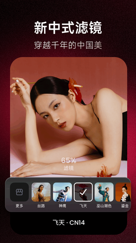 美图秀秀软件封面