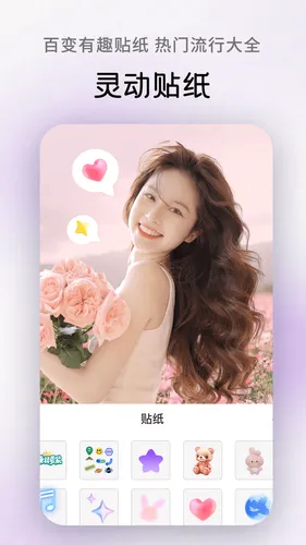 AI美图软件封面