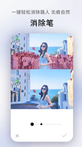 AI美图软件封面