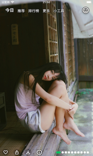 集美美图软件封面