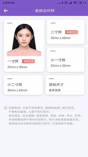 AI美图修复大师软件封面