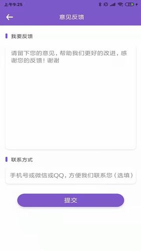 AI美图修复大师软件封面