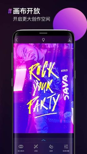 图片合成器第1张手机截图