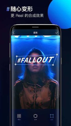 图片合成器第2张手机截图