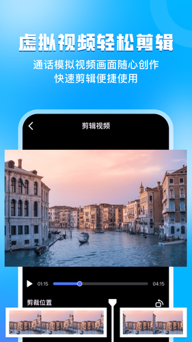 指尖虚拟摄像头软件封面