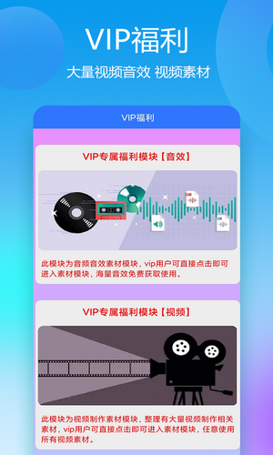 自媒体助手第3张手机截图