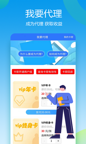自媒体助手第4张手机截图