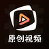 AI原创视频
