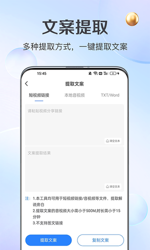 伪原创软件封面