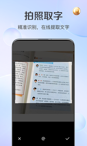 伪原创软件封面