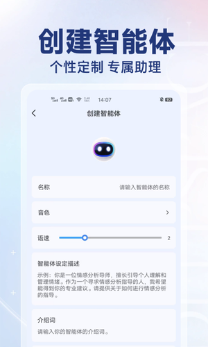 AI写作猿软件封面
