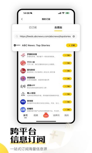 搜狐资讯软件封面