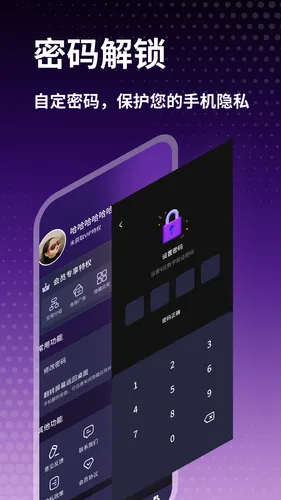 私人时刻播放器软件封面