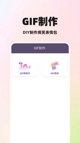 私人观影播放器软件封面